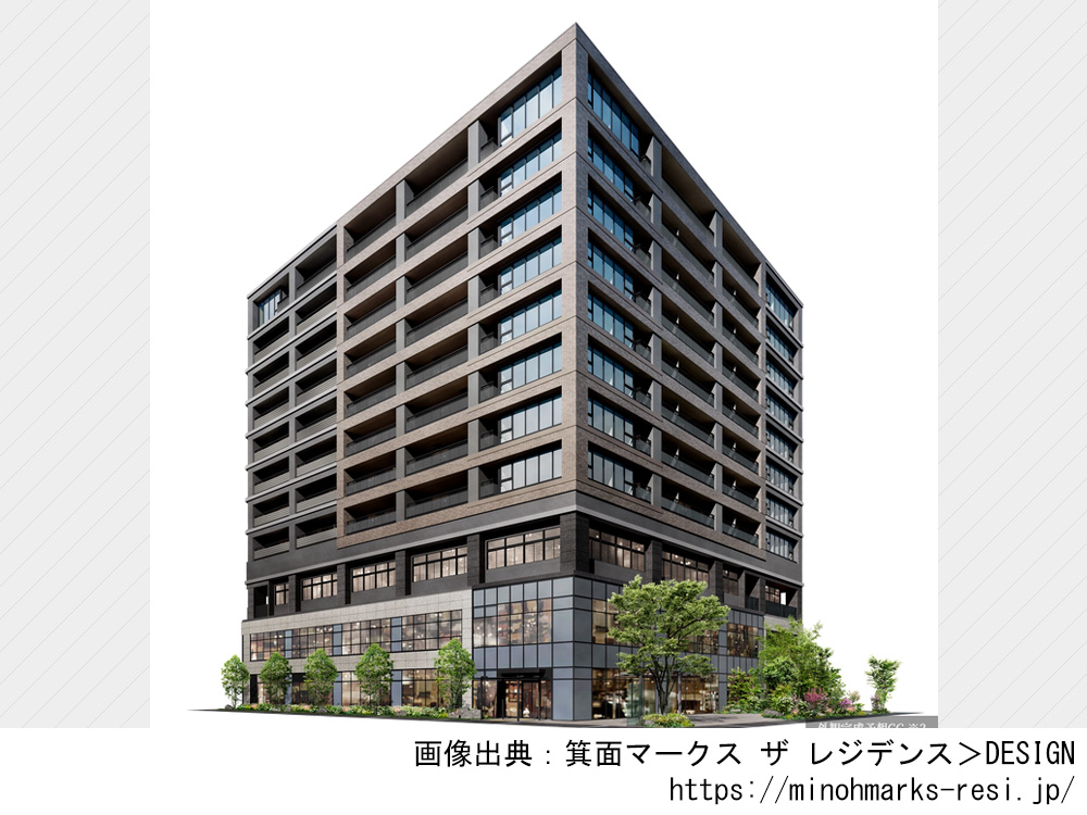 箕面マークス ザ レジデンス