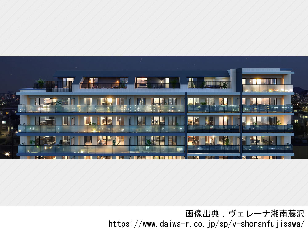 ヴェレーナ湘南藤沢