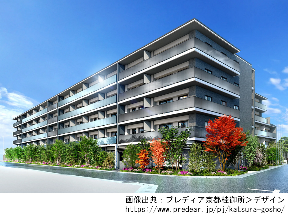 プレディア京都桂御所