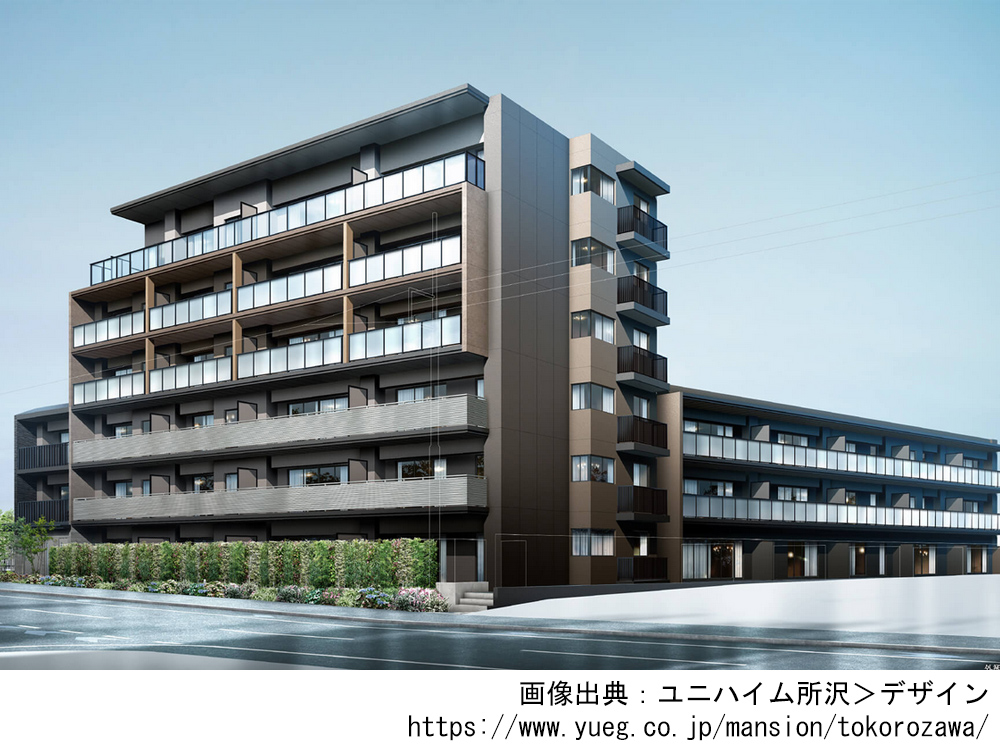 埼玉県所沢市の新築・分譲マンション ユニハイム所沢
