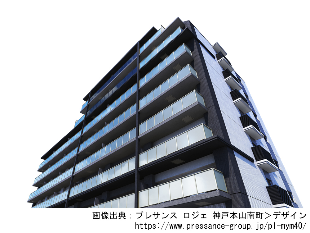 プレサンス ロジェ 神戸本山南町