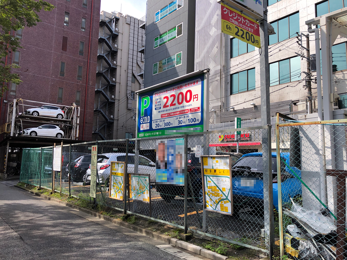 （仮称）北区王子1丁目ビル新築工事