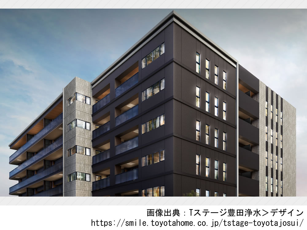 Tステージ豊田浄水