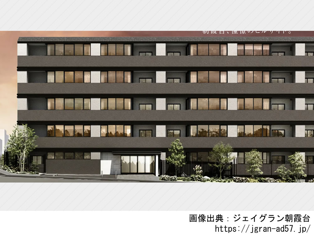 ジェイグラン朝霞台