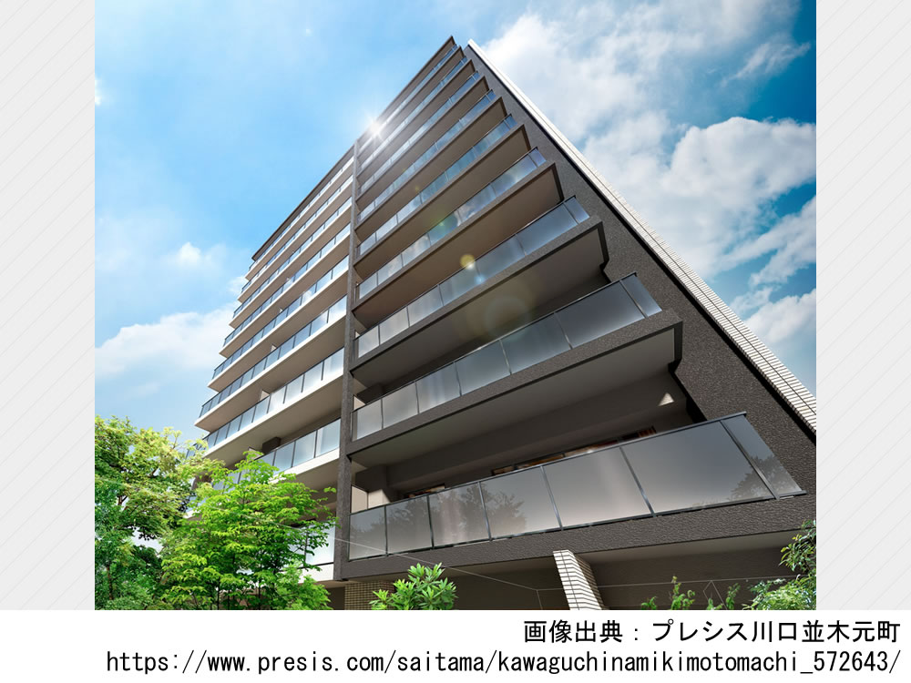 プレシス川口並木元町