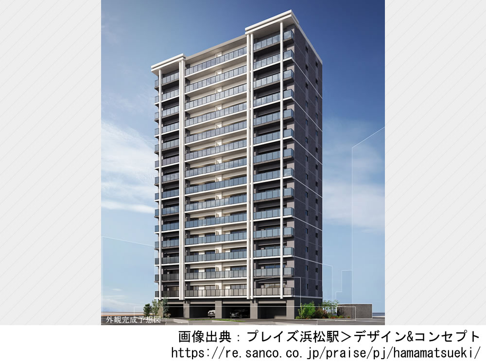 プレイズ浜松駅
