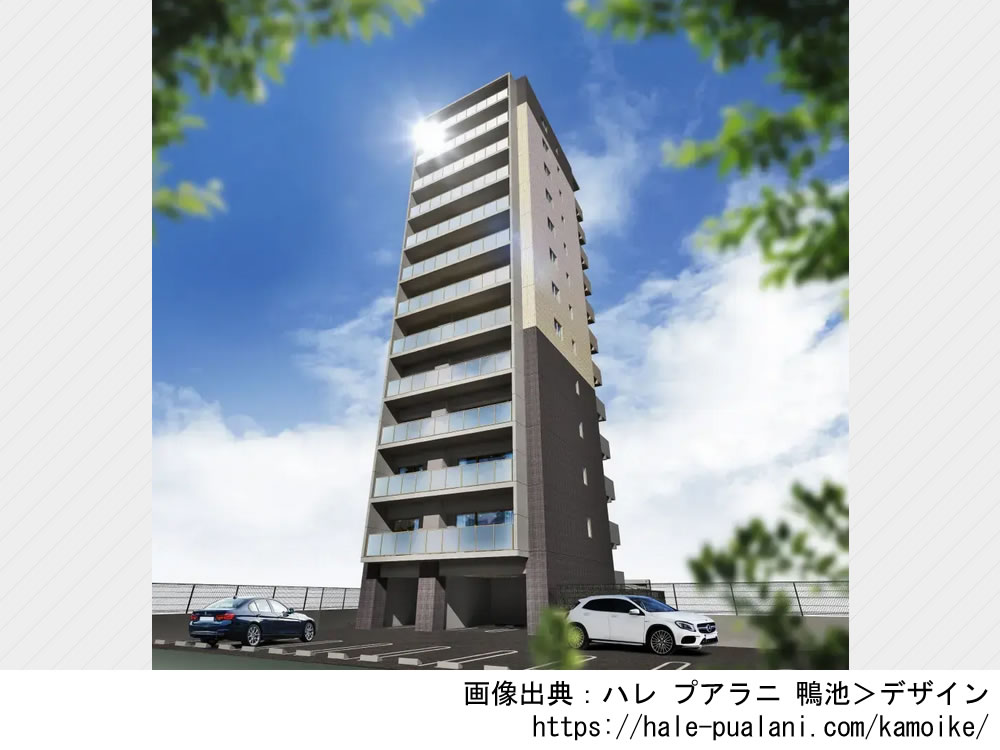 ハレ プアラニ 鴨池