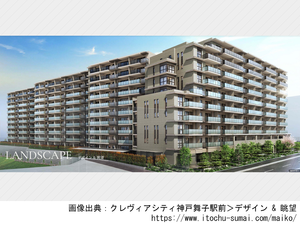クレヴィアシティ神戸舞子駅前
