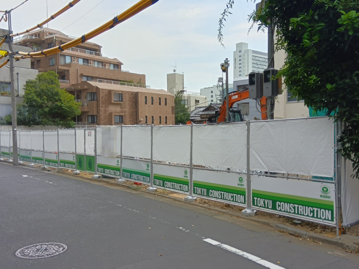 渋谷区渋谷4丁目計画新築工事