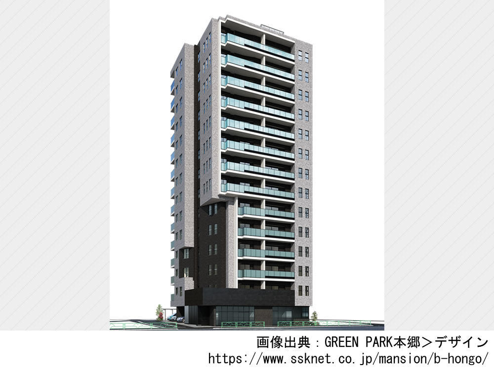 GREEN PARK本郷