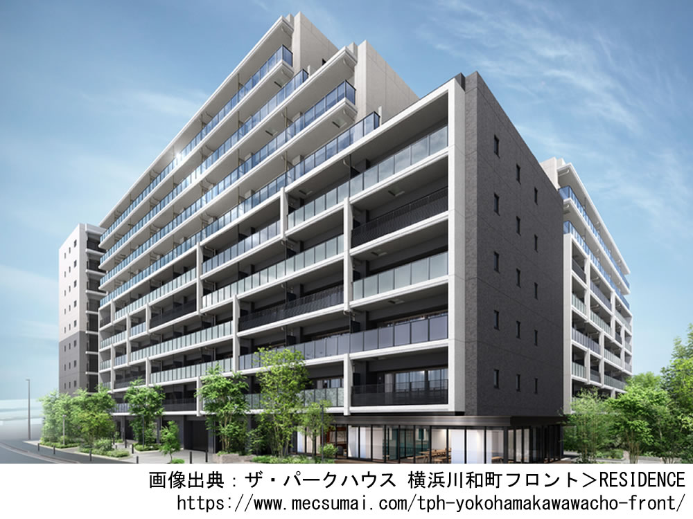 ザ・パークハウス 横浜川和町フロント