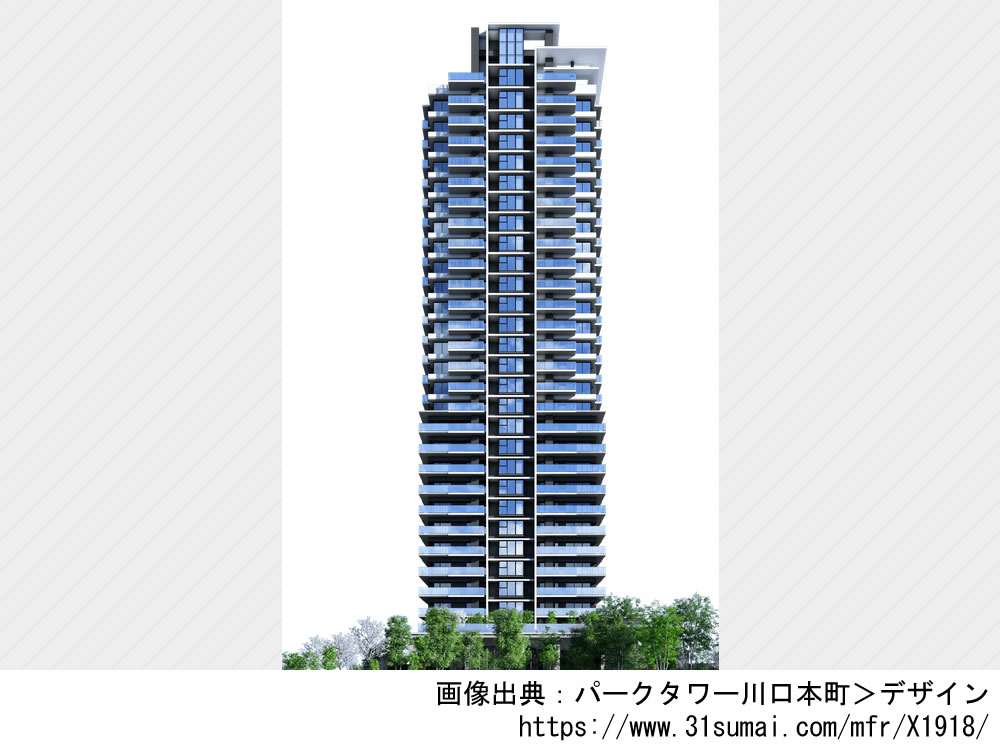 パークタワー川口本町