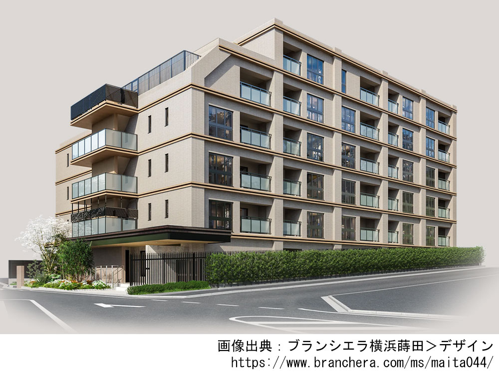 ブランシエラ横浜蒔田