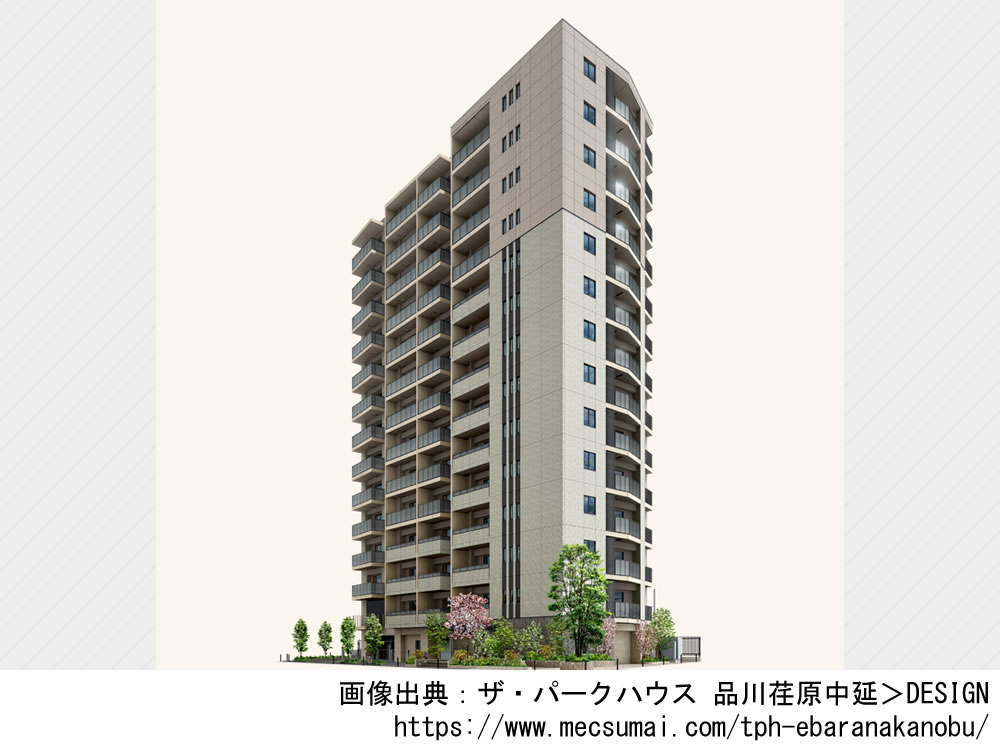 ザ・パークハウス 品川荏原中延