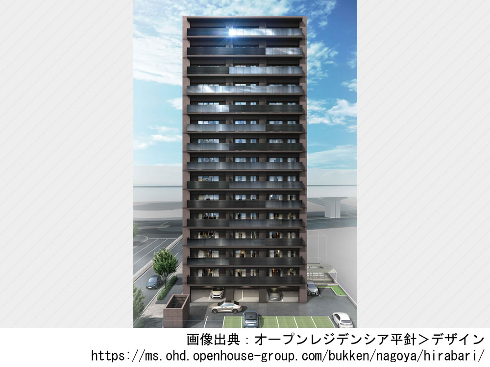 オープンレジデンシア平針