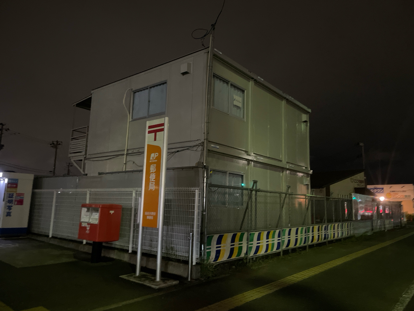 （仮称）ノブレス大野田4丁目計画新築工事