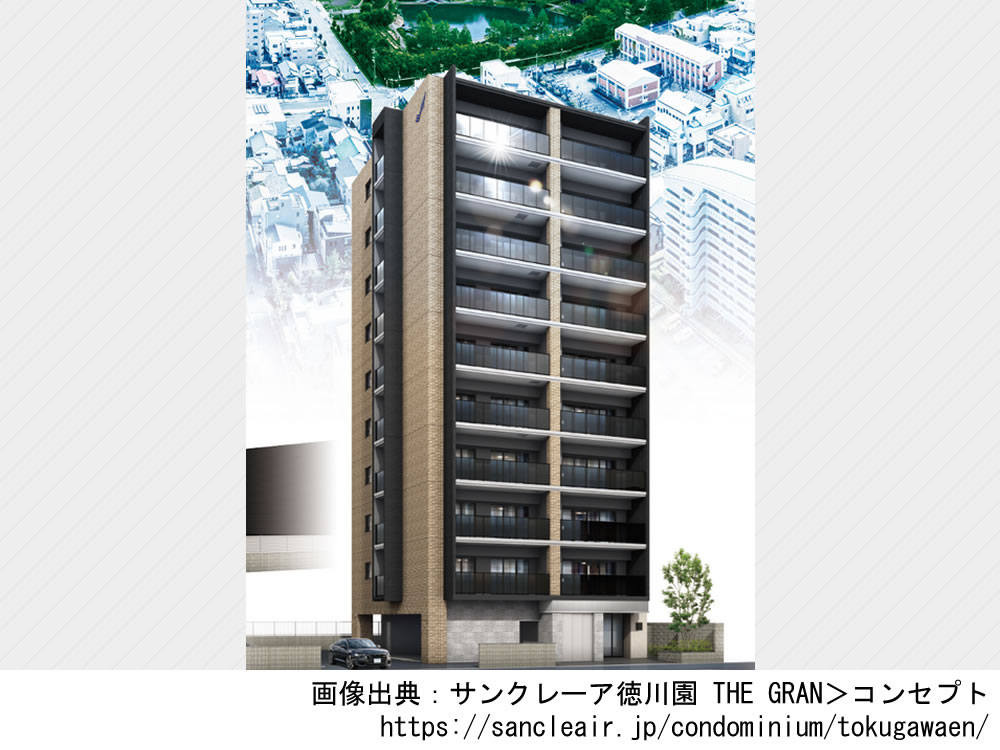 サンクレーア徳川園 THE GRAN