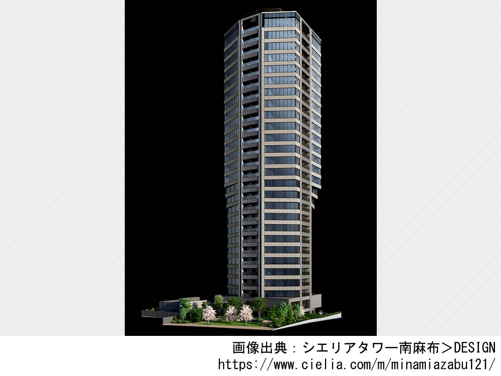 シエリアタワー南麻布