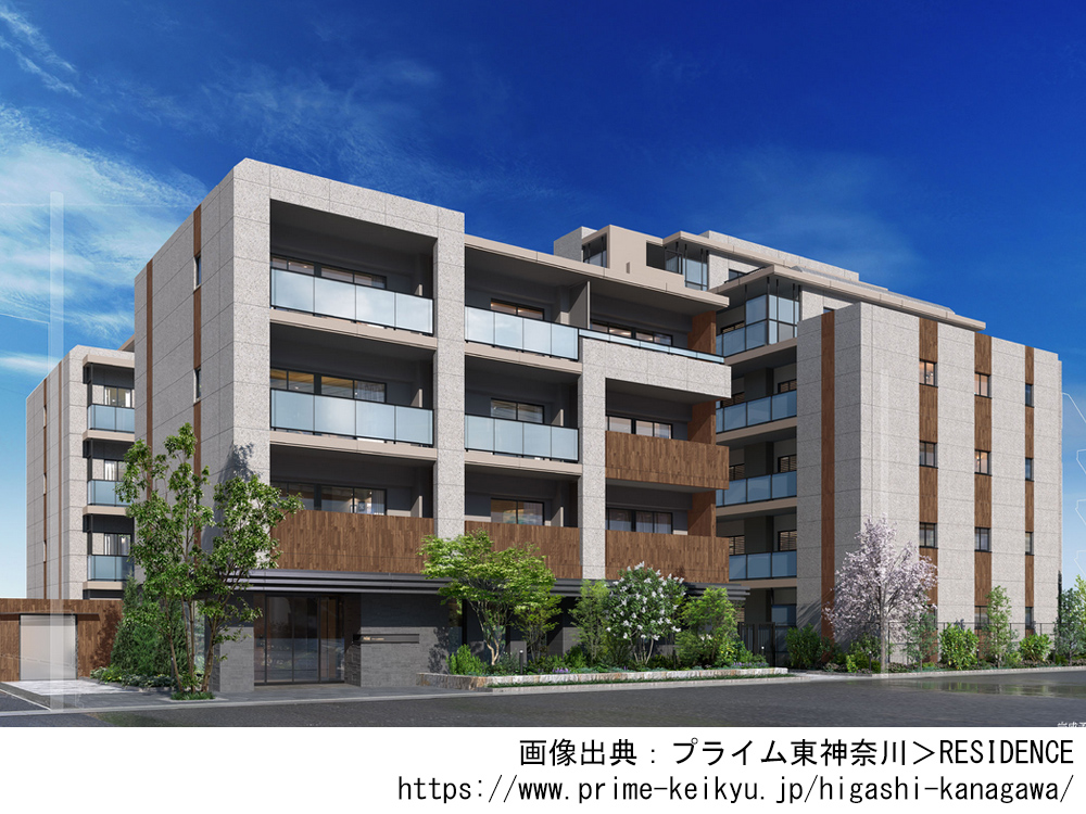プライム東神奈川