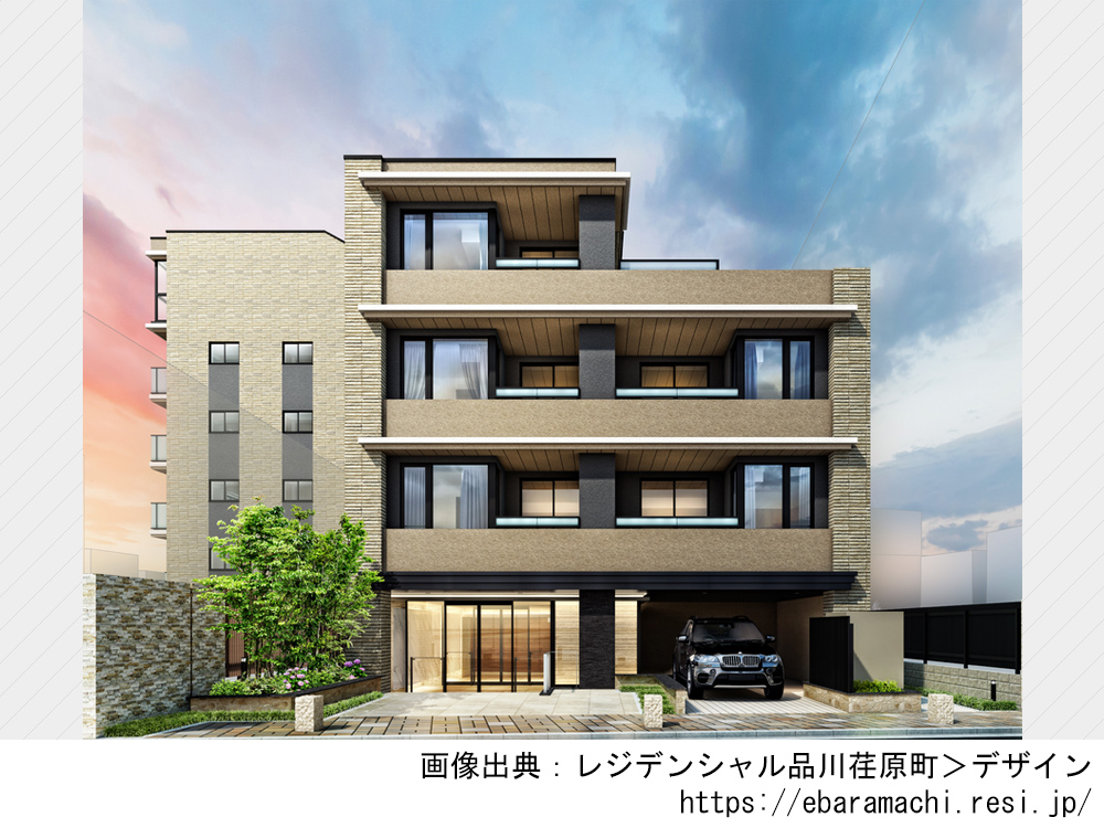 レジデンシャル品川荏原町