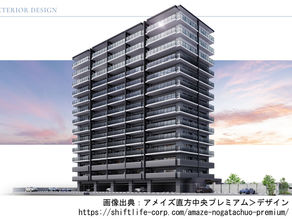 アメイズ直方中央プレミアム