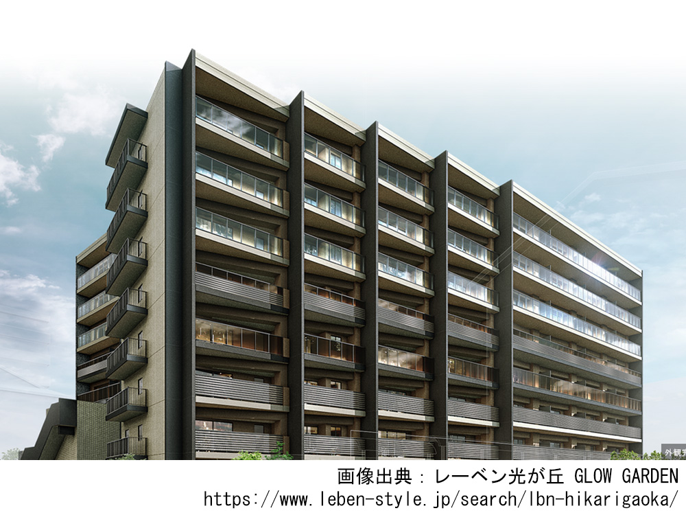 【東京都】レーベン光が丘 GLOW GARDEN　2LDK（47.39平米）～3LDK（73.92平米）の全10タイプと多彩なプラン、全77邸の新築分譲マンション