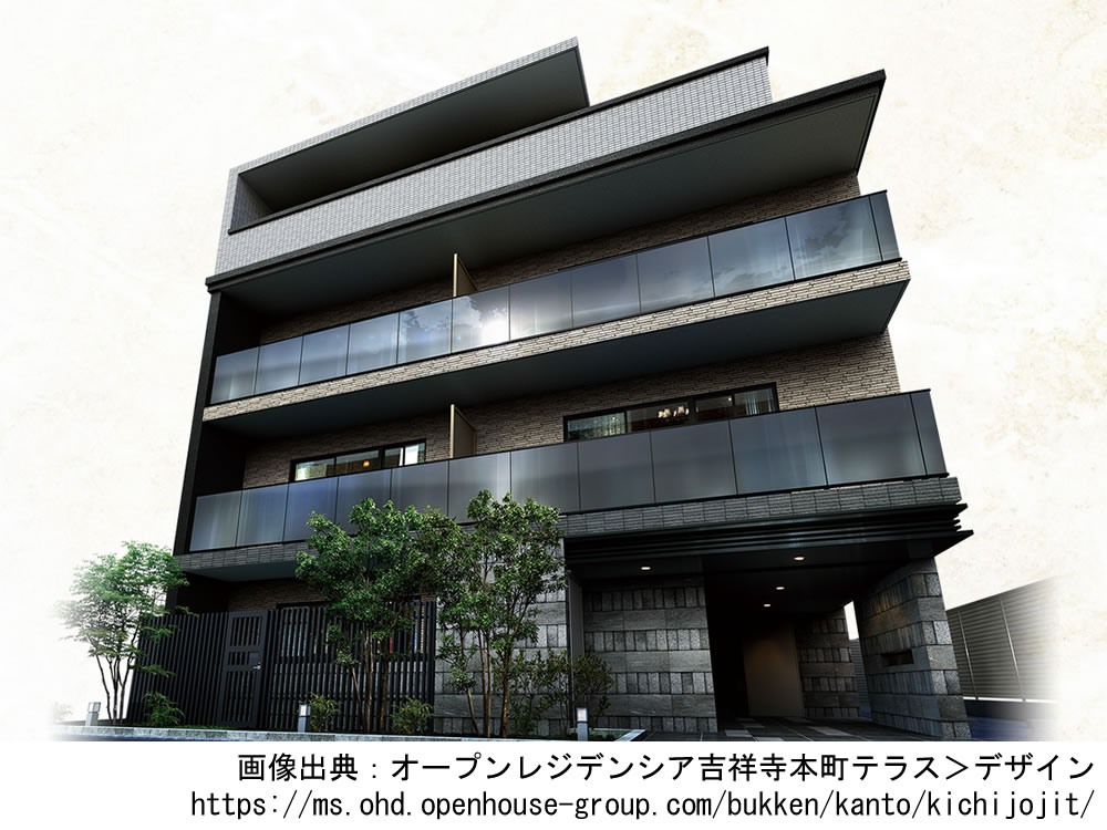オープンレジデンシア吉祥寺本町テラス