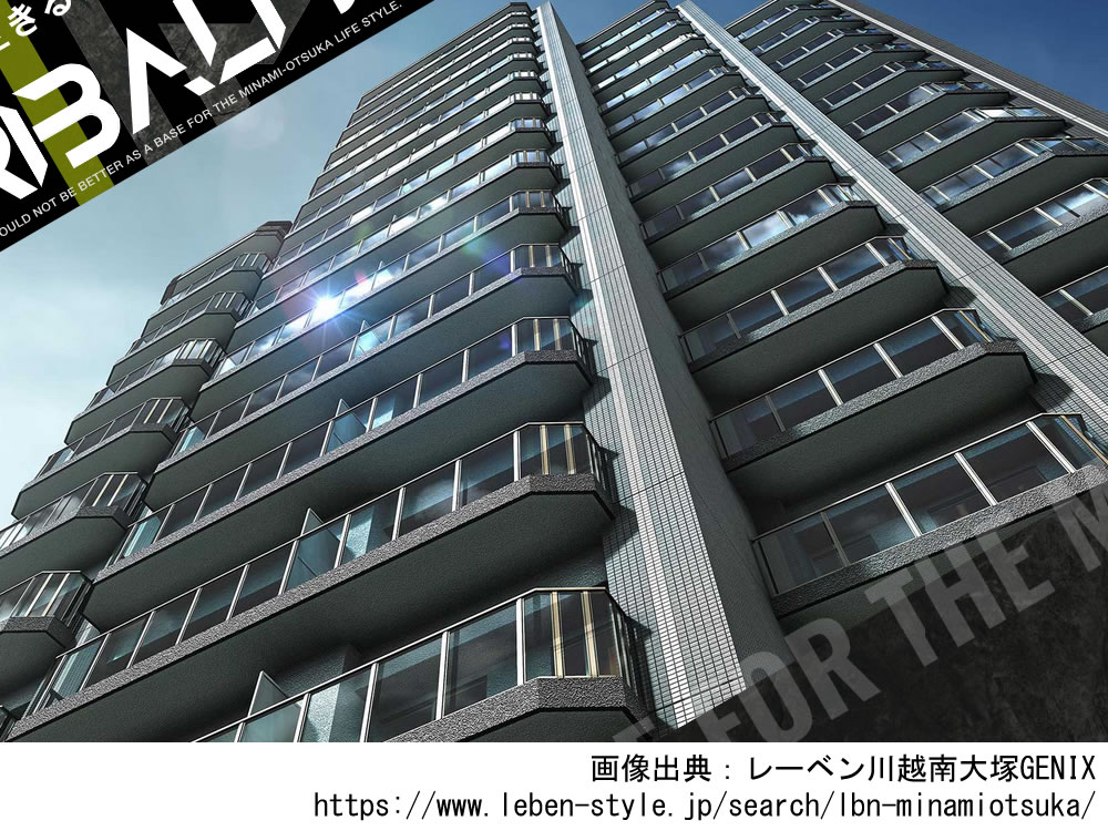 レーベン川越南大塚GENIX