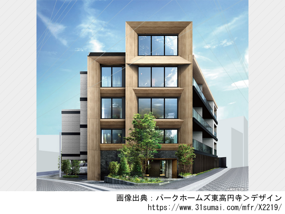 パークホームズ東高円寺