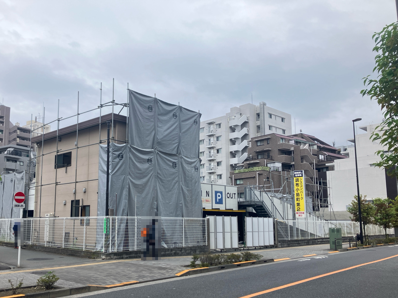 （仮称）調布市小島町二丁目計画新築工事