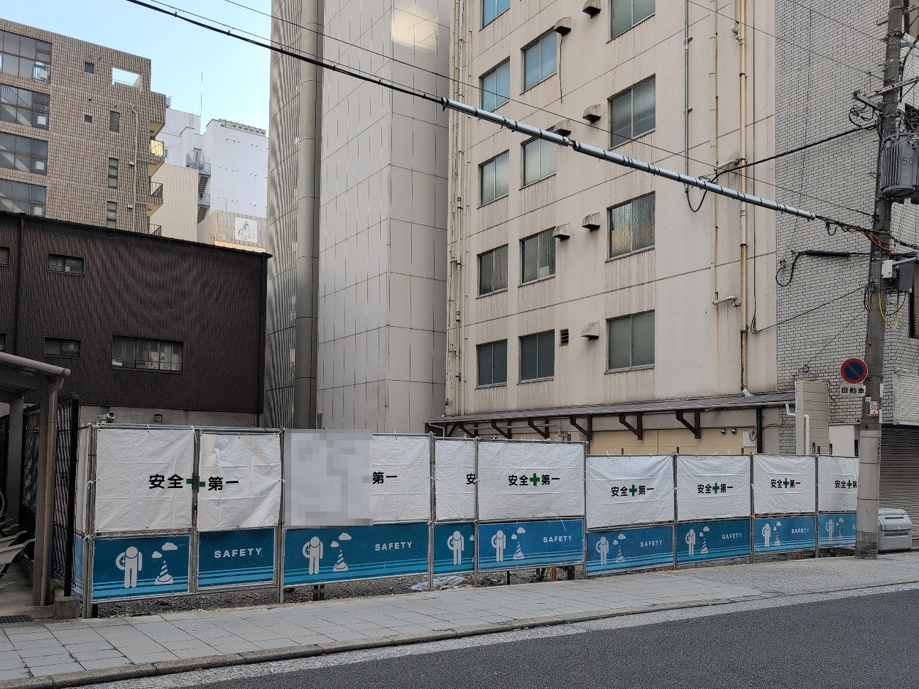 （仮称）内淡路町一丁目計画建設工事