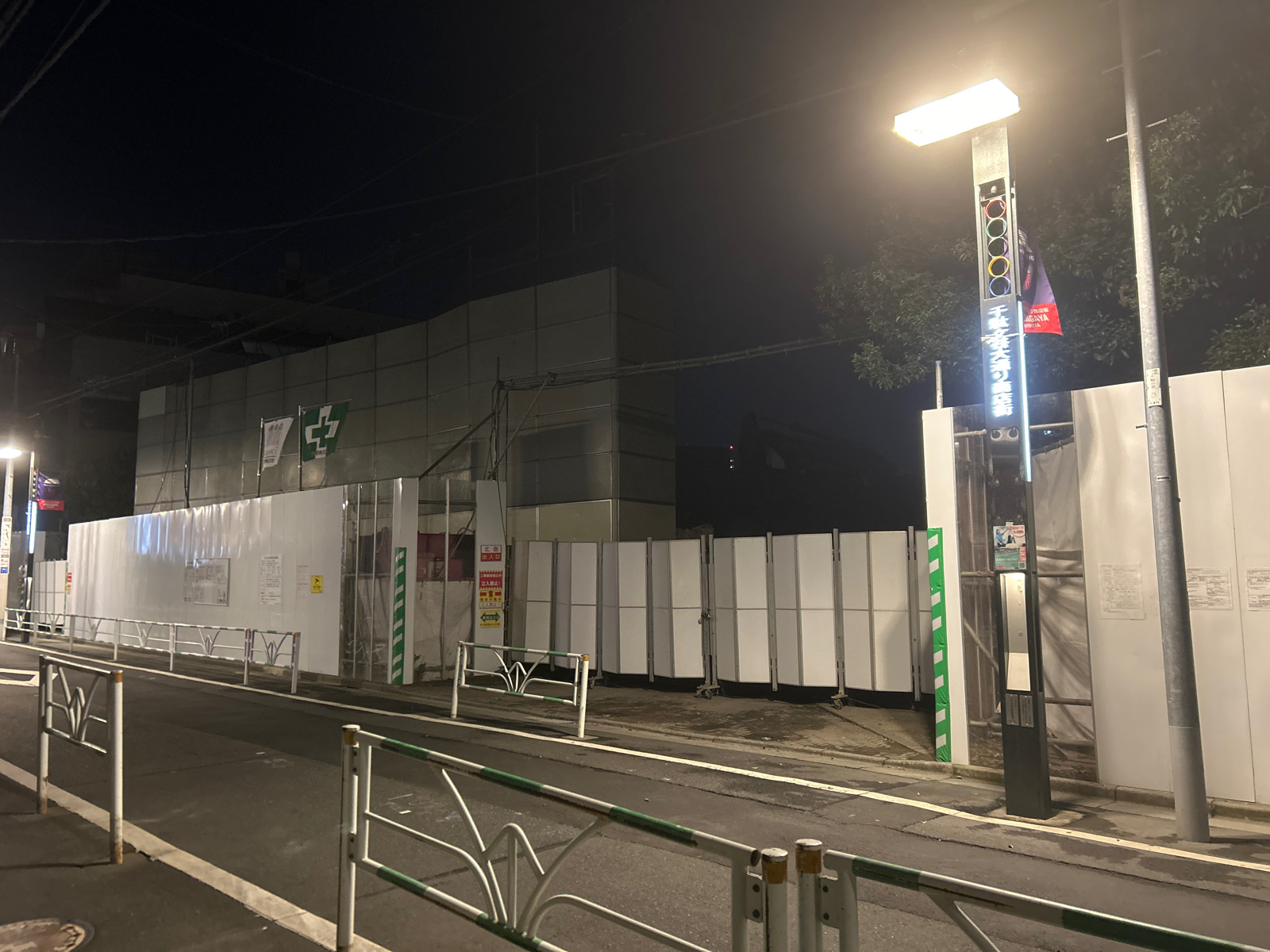 （仮称）千駄ケ谷一丁目計画