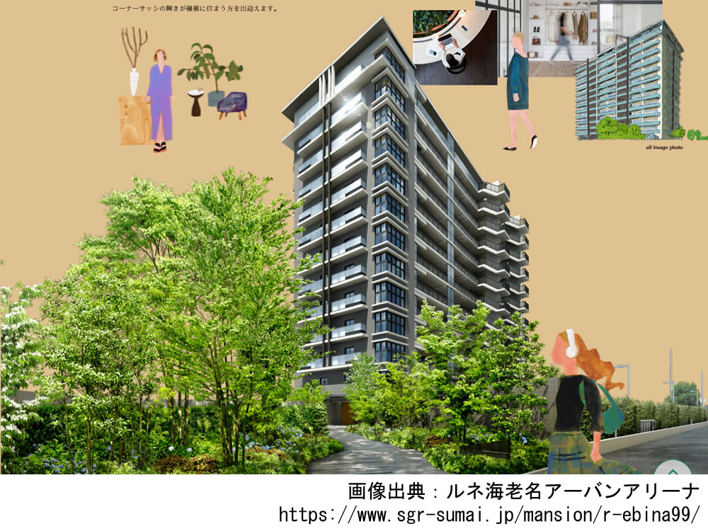 ルネ海老名アーバンアリーナ