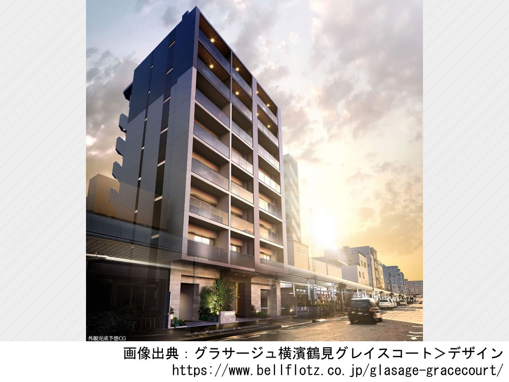 グラサージュ横濱鶴見グレイスコート