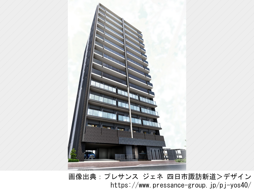 プレサンス ジェネ 四日市諏訪新道