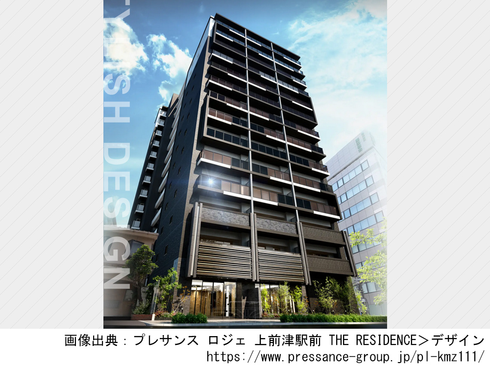 プレサンス ロジェ 上前津駅前 THE RESIDENCE