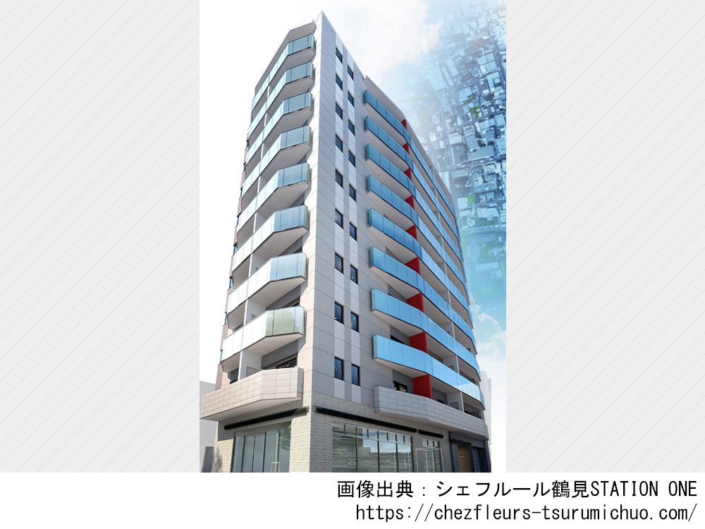 シェフルール鶴見STATION ONE