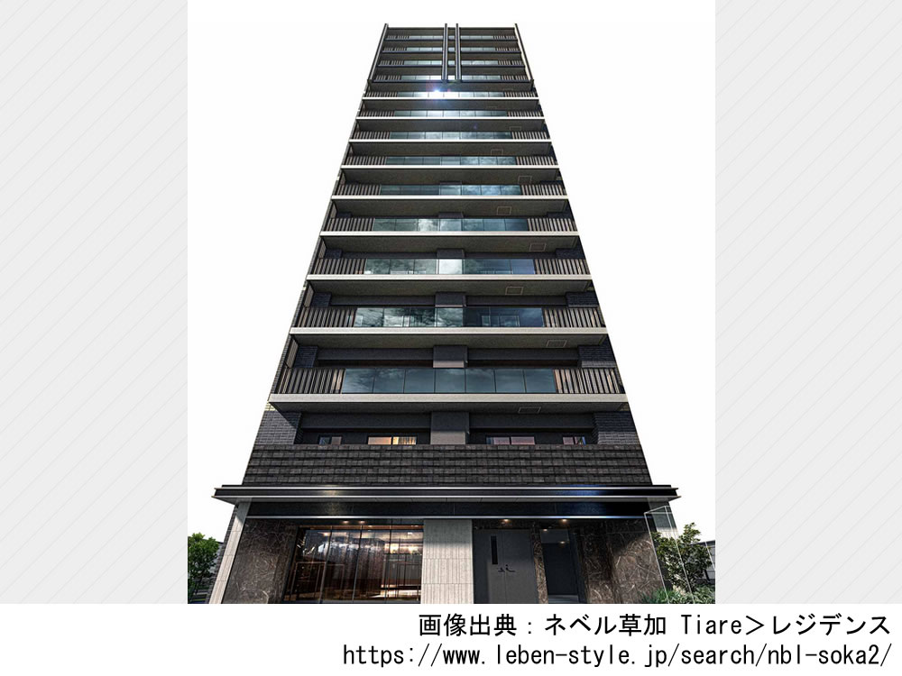 ネベル草加 Tiare/2026年2月完成/タカラレーベン