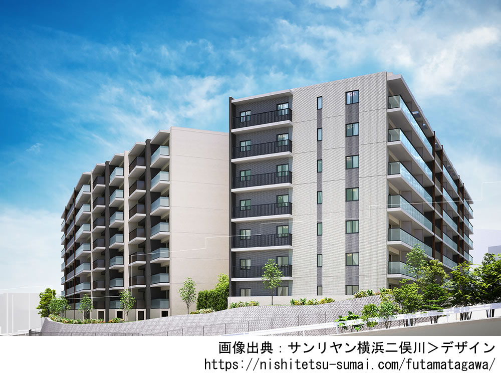サンリヤン横浜二俣川