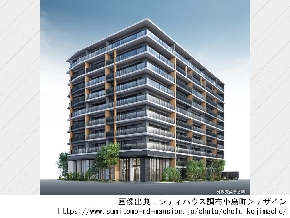 シティハウス調布小島町