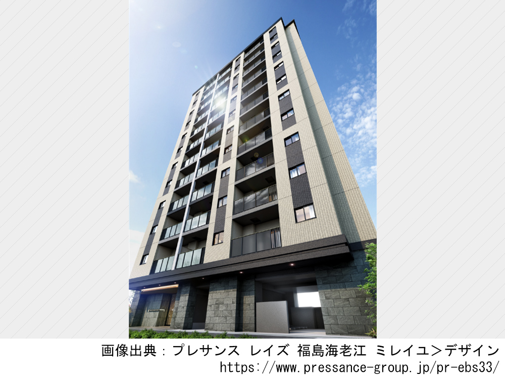 プレサンス レイズ 福島海老江 ミレイユ