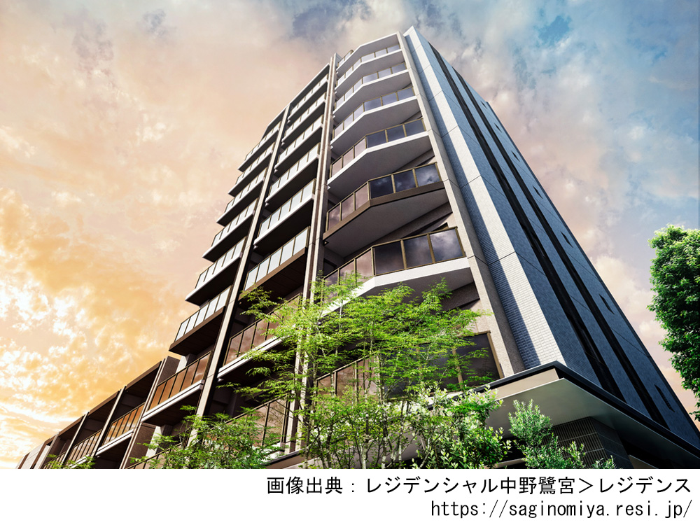 レジデンシャル中野鷺宮