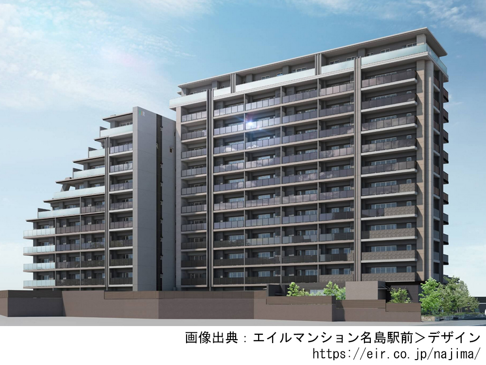 エイルマンション名島駅前