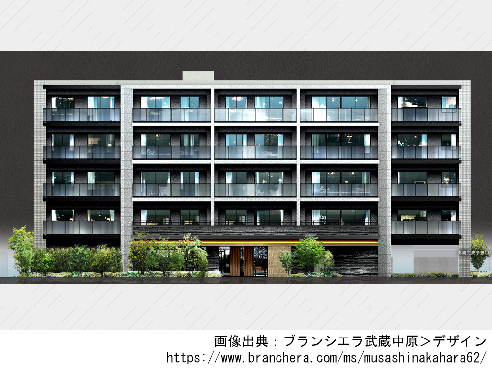ブランシエラ武蔵中原