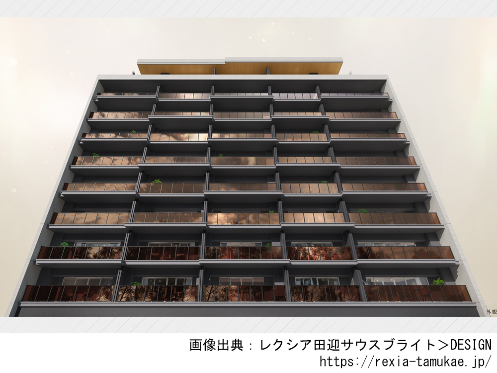 レクシア田迎サウスブライト