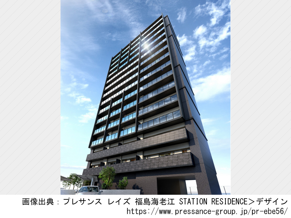 【大阪府】プレサンス レイズ 福島海老江 STATION RESIDENCE 1フロア4邸、全56邸の新築分譲マンション
