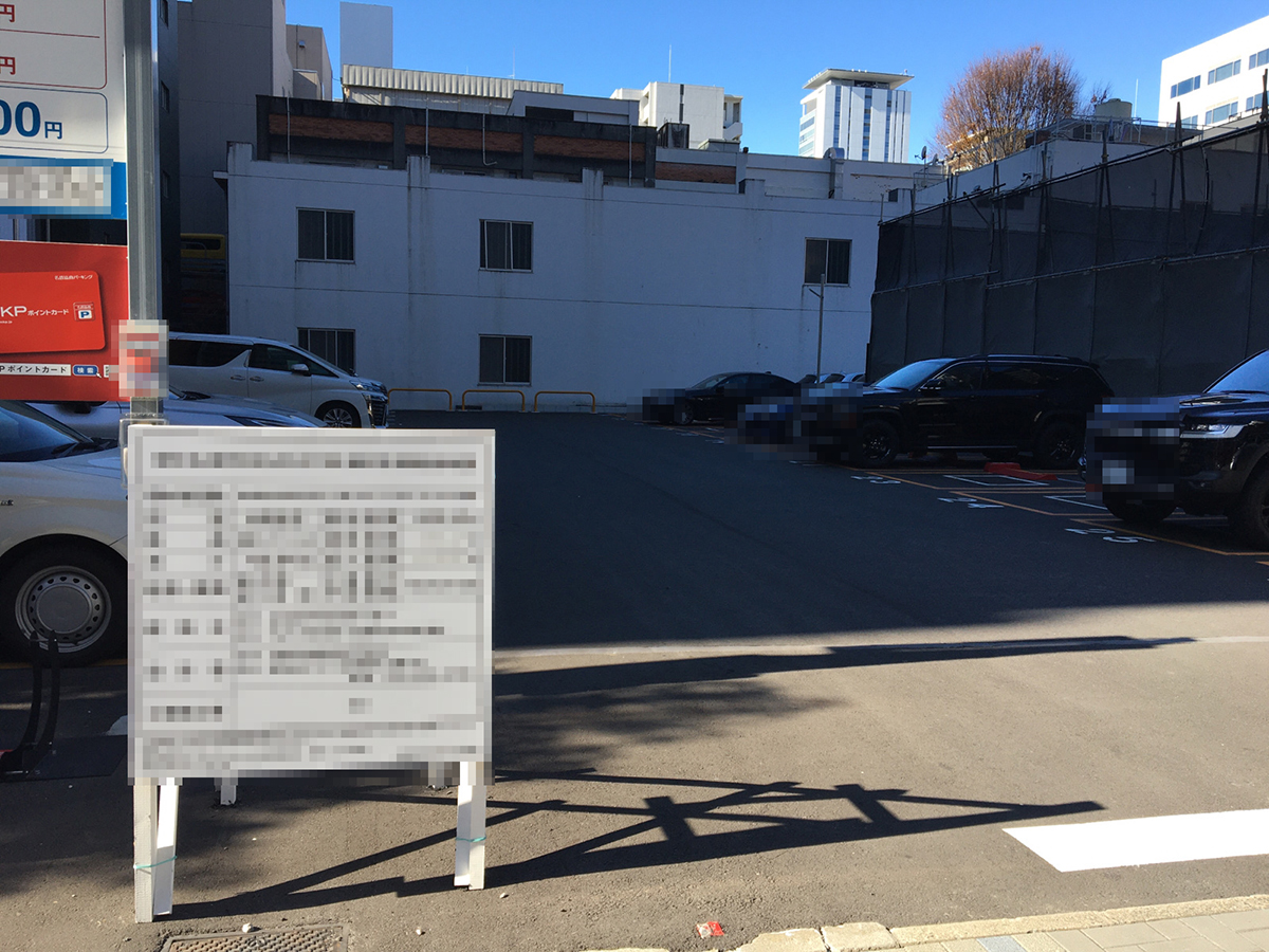 （仮称）名古屋市中区丸の内2丁目II新築工事
