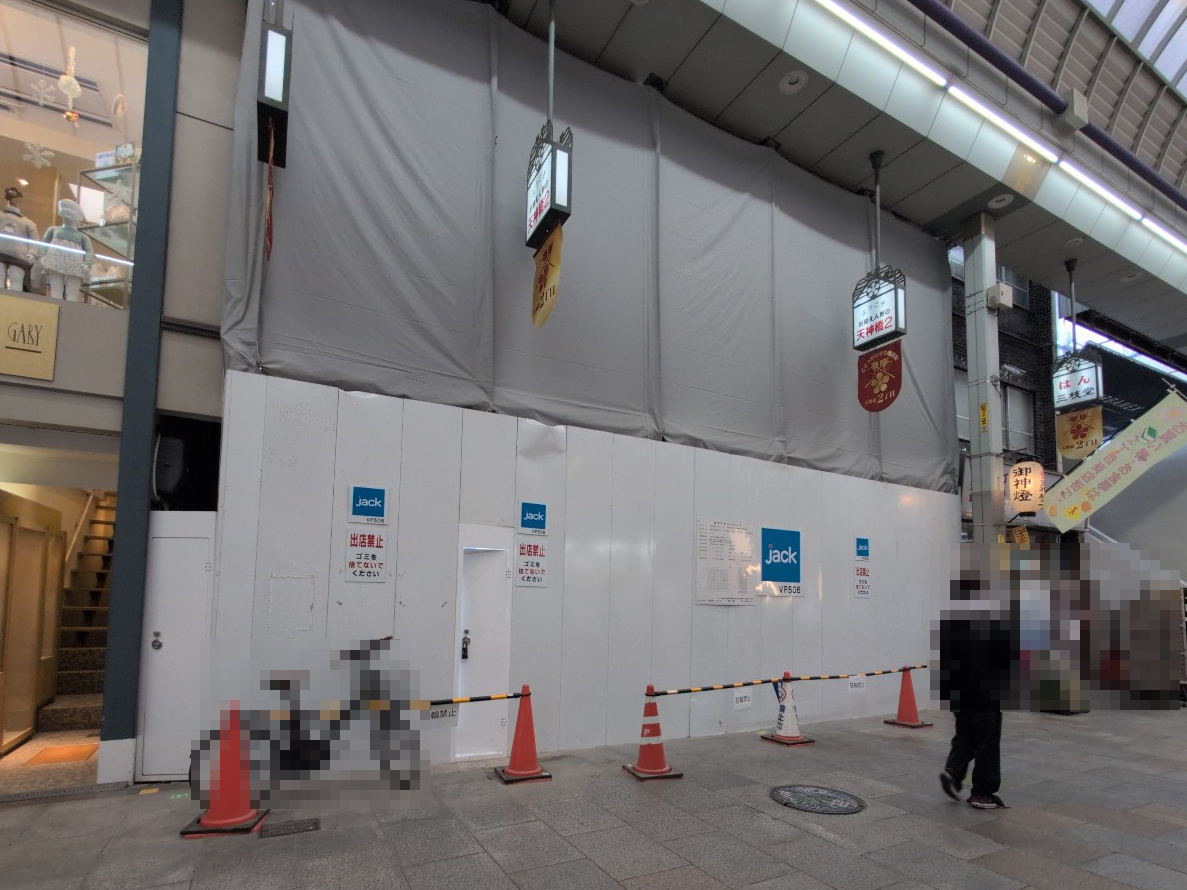 （仮称）北区天神橋2丁目計画
