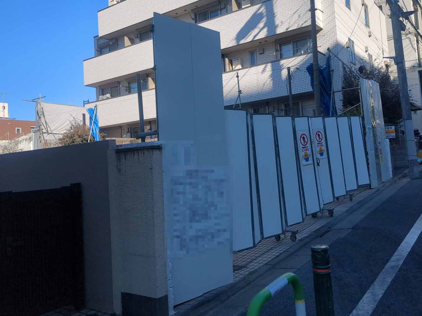 文京区白山5丁目計画