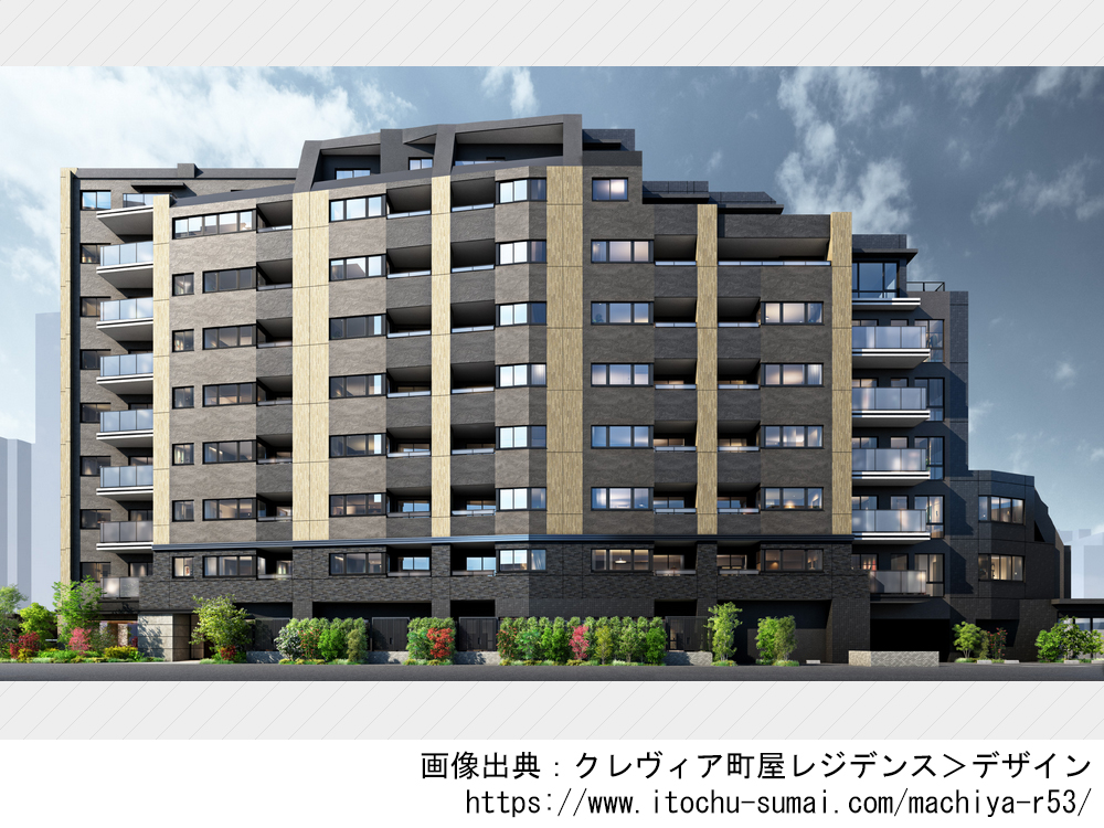 クレヴィア町屋レジデンス